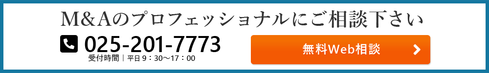 お問合わせ